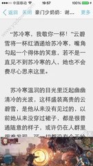 菲律宾办理遣返以后必须要回国吗 值得收藏